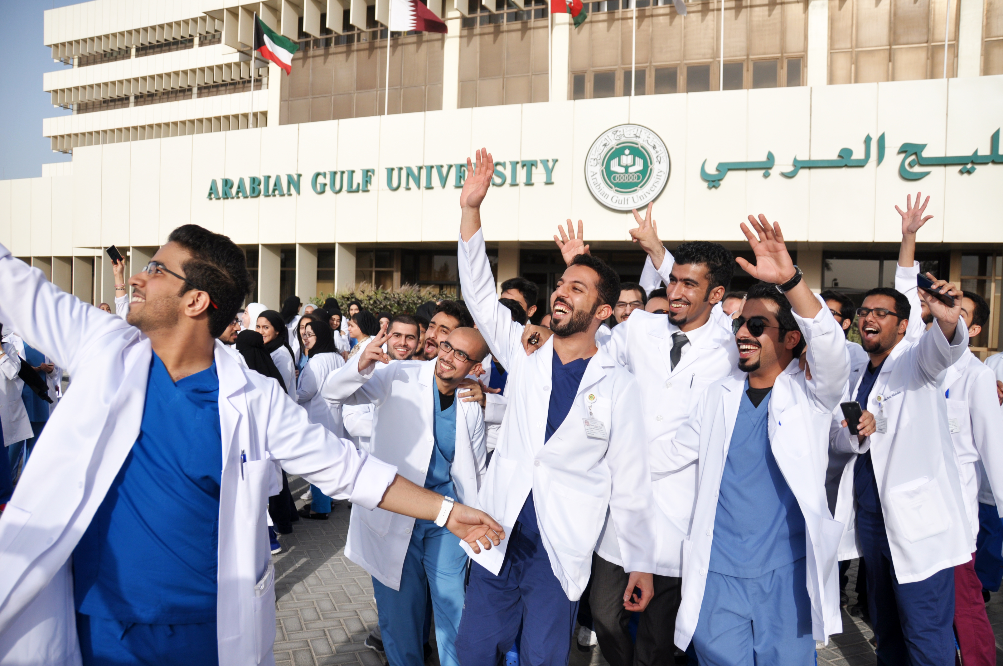 AGU Students