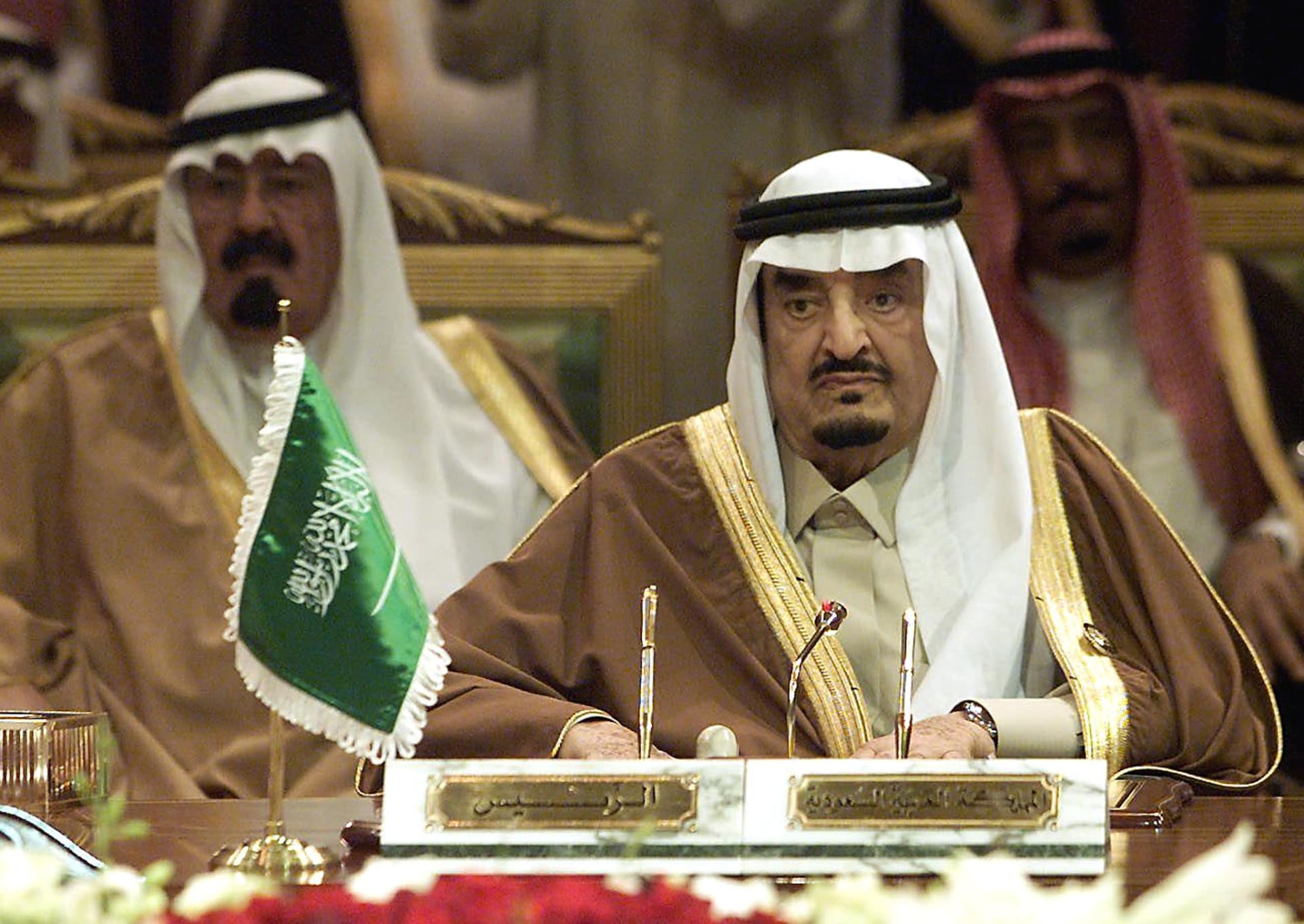 HH King Fahad Al Soud Academic Chair
