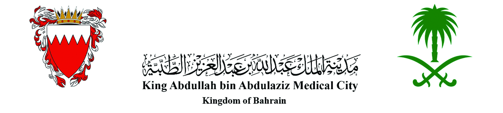 King Abdulla Medical City