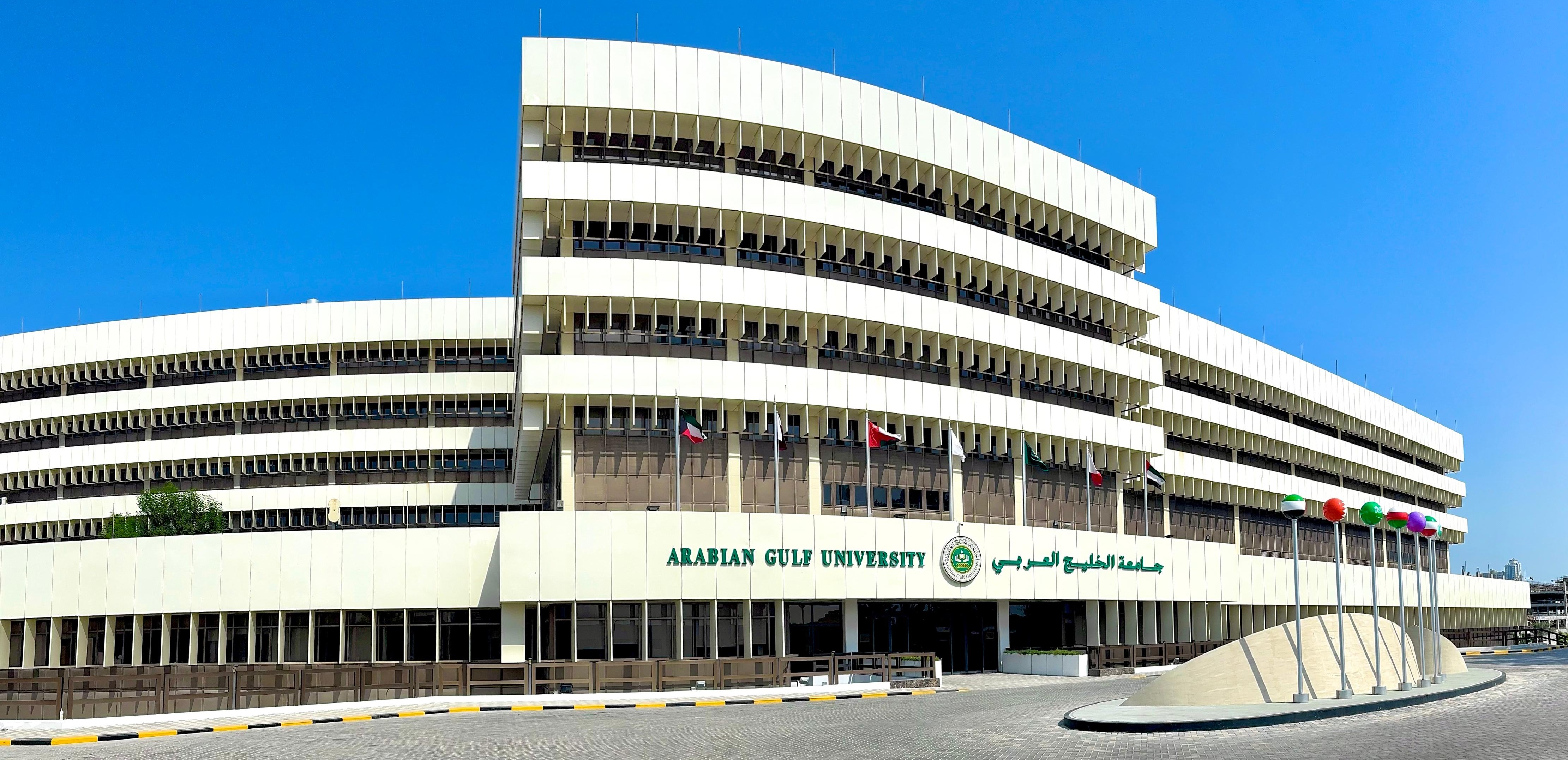 AGU to Launch the Region’s First Professional Diploma Integrating Artificial Intelligence with Cybersecurity Technologies This December