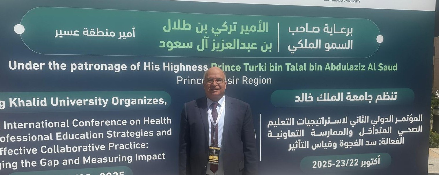 Dean of the College of Medicine at AGU Participates in Conference on Interprofessional Health Education Strategies and Effective Collaborative Practice