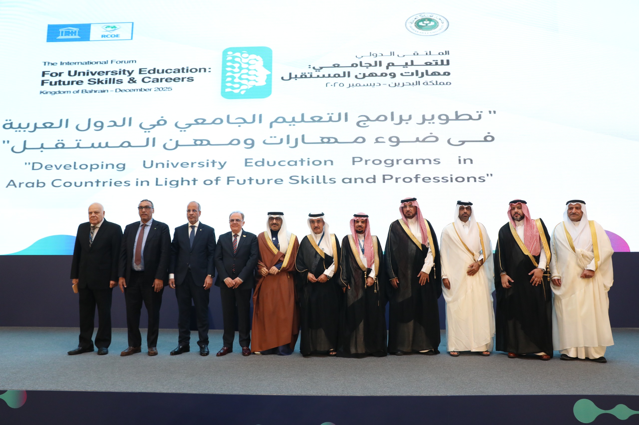 Announcing a New Chair In the presence of the Minister of Education AGU and UNESCO-RCQE Jointly Organise International Forum on Developing University Education