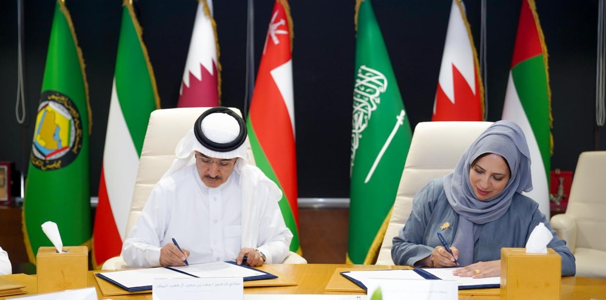 Signing of a Memorandum of Understanding Between Arabian Gulf University and the GCC Statistical Center to Strengthen Research Partnership