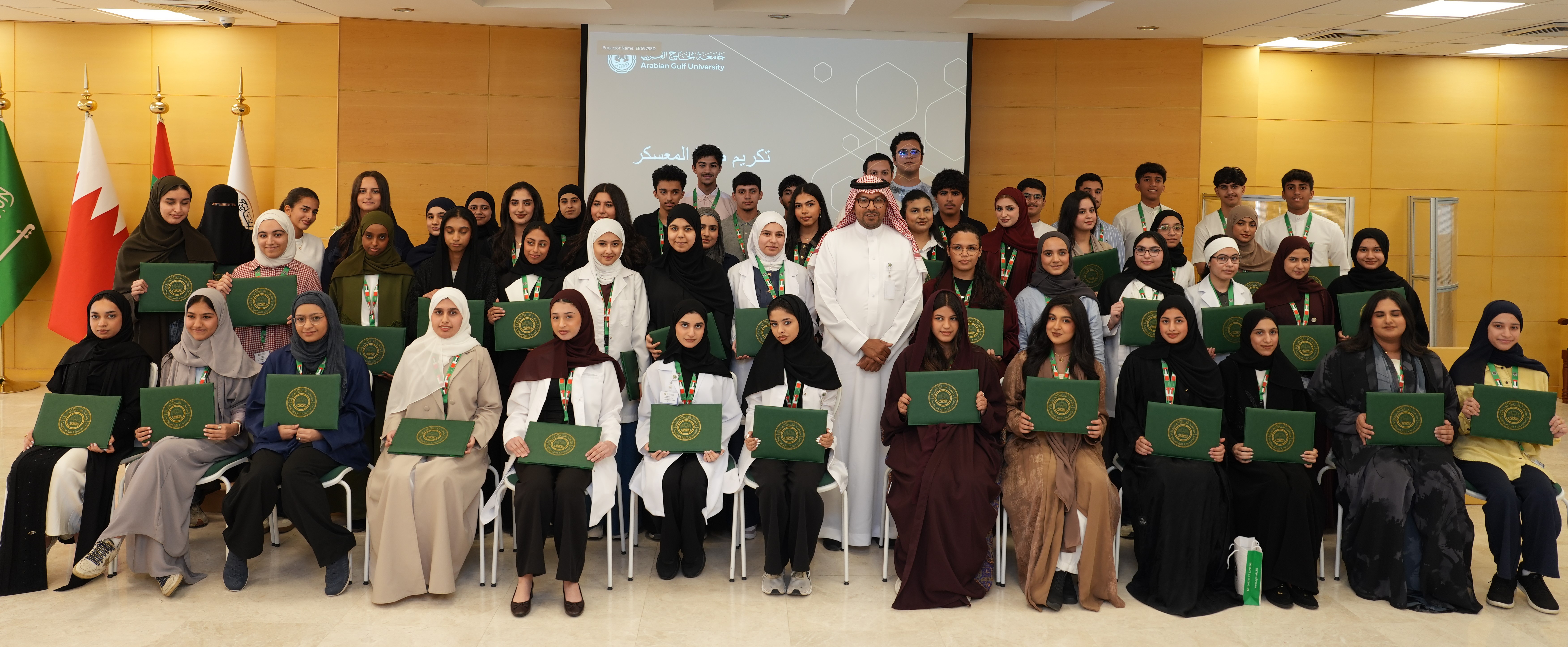 Arabian Gulf University Concludes "Medical Student Experience" Summer Camp with 60 GCC Students