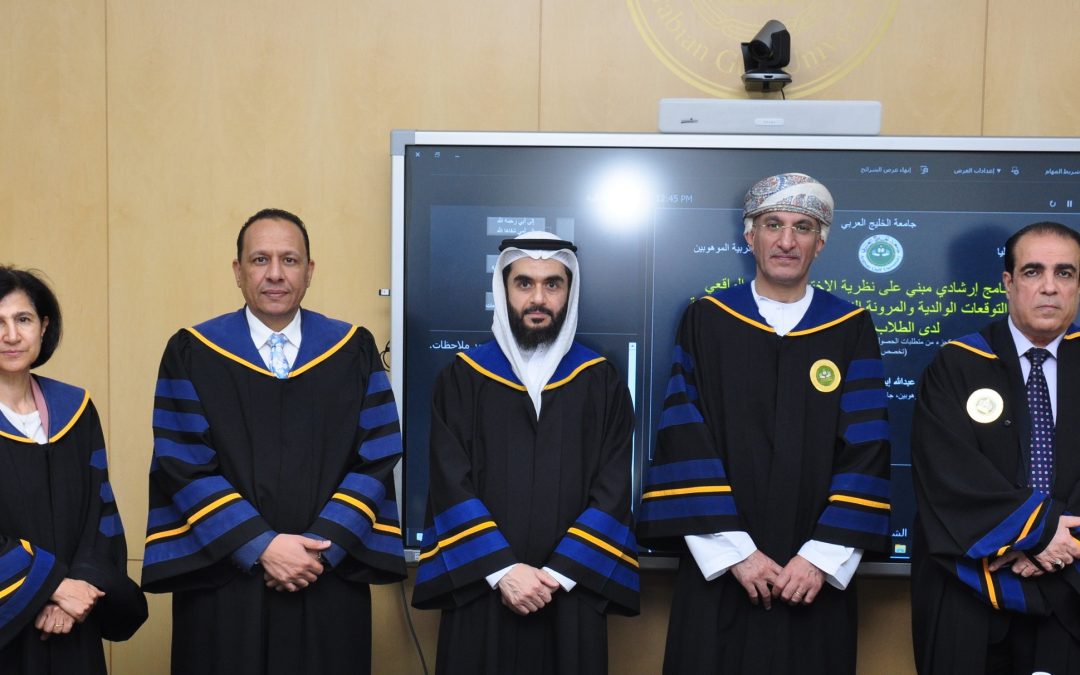 الباحث الملا يختبر “فاعلية برنامج إرشادي مبني على نظرية الاختيار والعلاج الواقعي في مستوى التوقعات الوالدية والمرونة النفسية والكفاءة الذاتية الأكاديمية لدى الموهوبين”