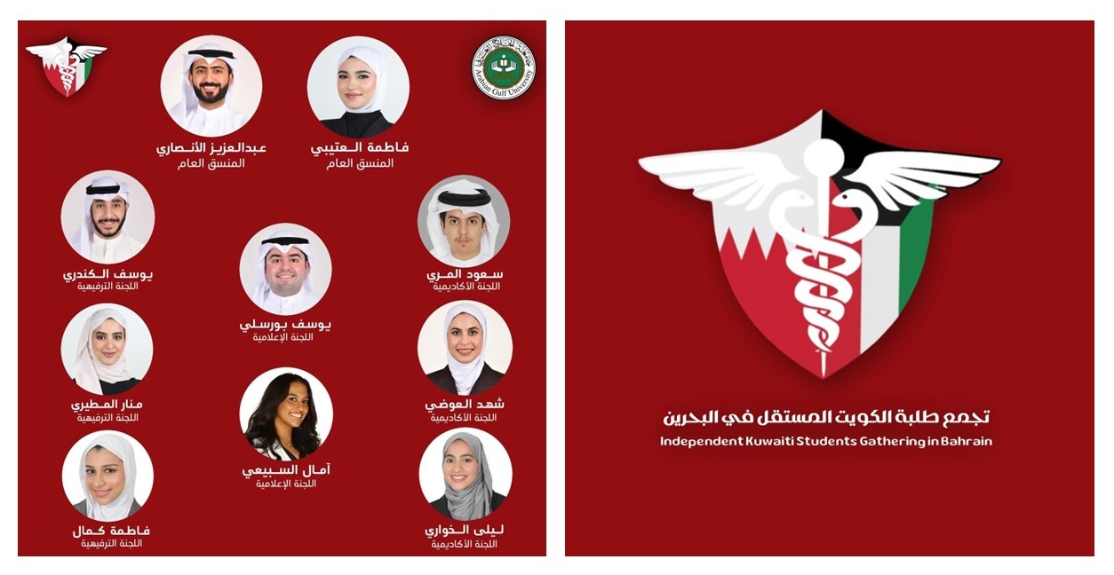kw_students