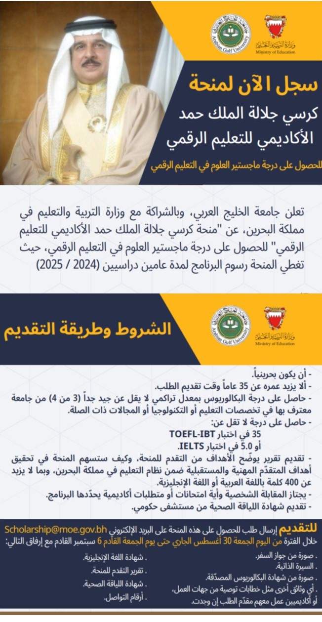 3634563463