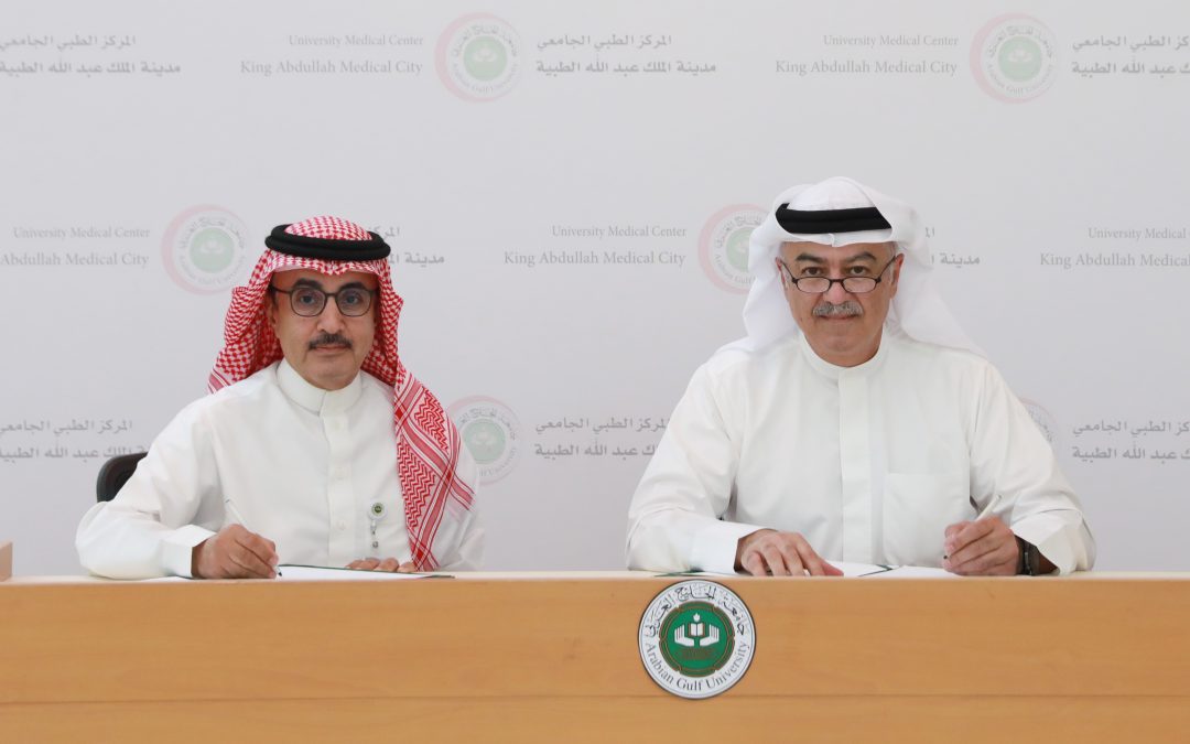 رئيس جامعة الخليج العربي يوقع عقد شراء مع شركة محمد فخرو واخوانه لإستيراد أجهزة أشعة تخدم مرضى المركز الطبي الجامعي