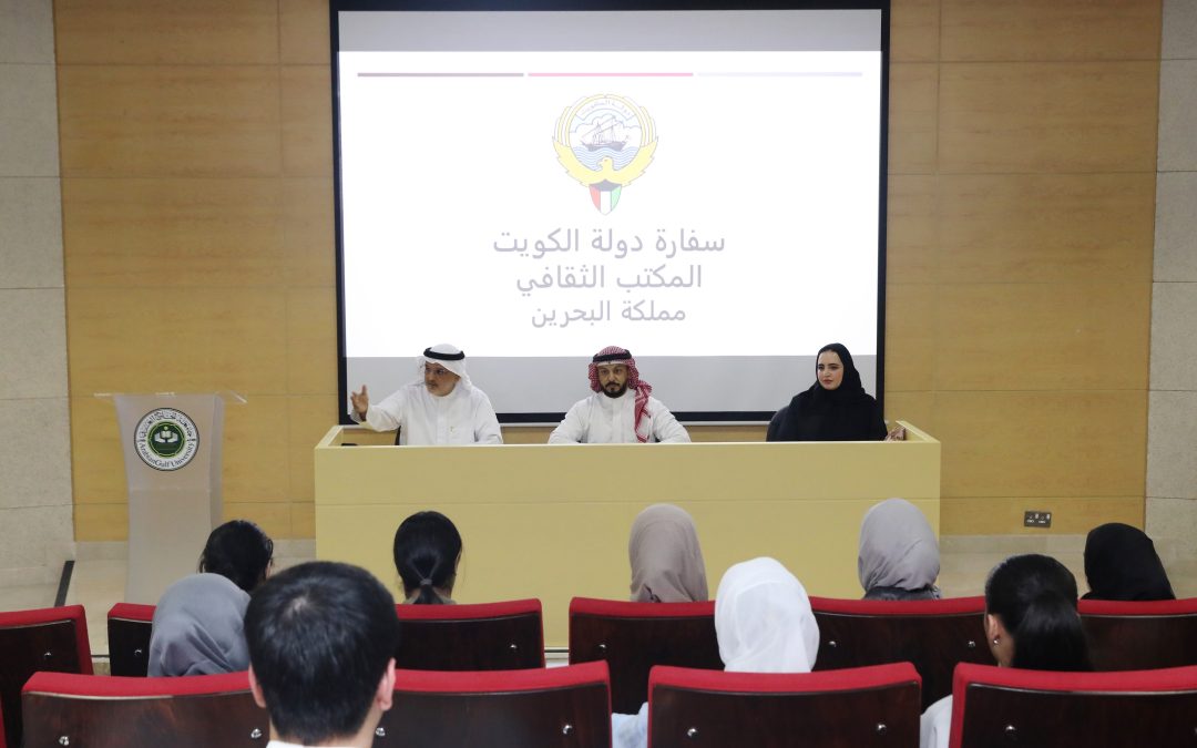 GCC Cultural Attachés Inspect Conditions of New Students at Arabian Gulf University