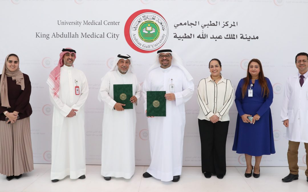 المركز الطبي الجامعي يوقع مذكرة تفاهم مع جمعية البحرين للأطفال ذوي الصعوبة في السلوك والتواصل