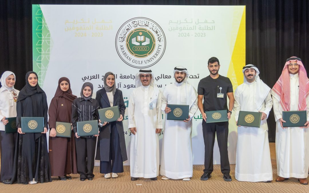President of AGU Honours Members of Former College of Medicine and Medical Sciences Student Council and Stresses the Role of Youth in Driving Innovation and Creativity