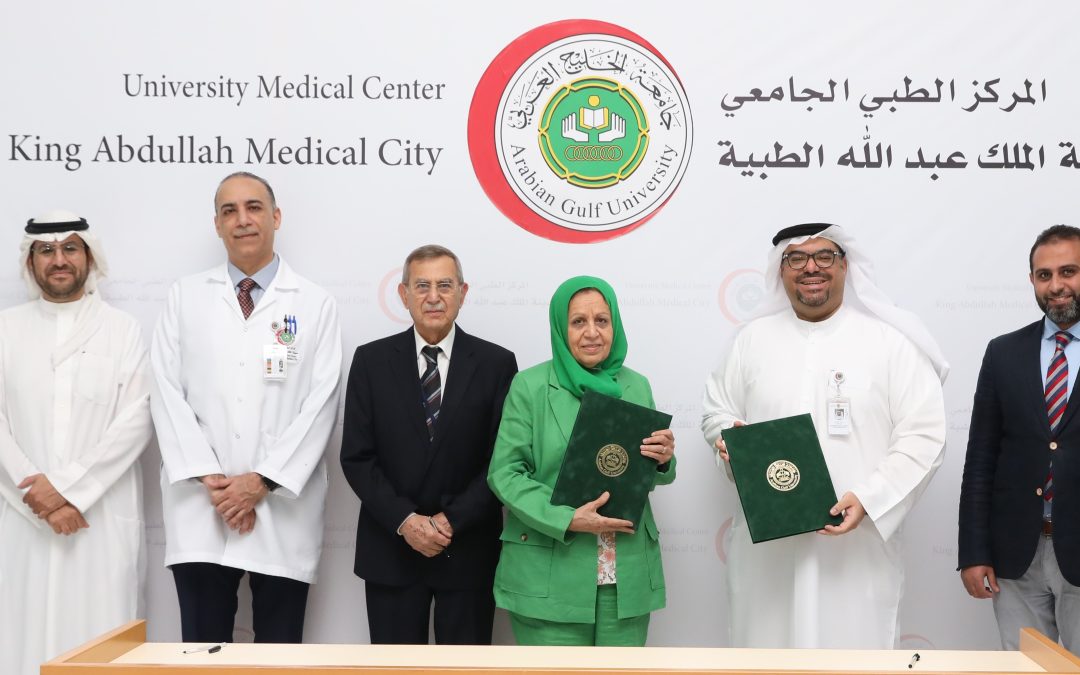 Agreement to Enhance Joint Cooperation between the University Medical Centre and Bahrain Specialist Hospital