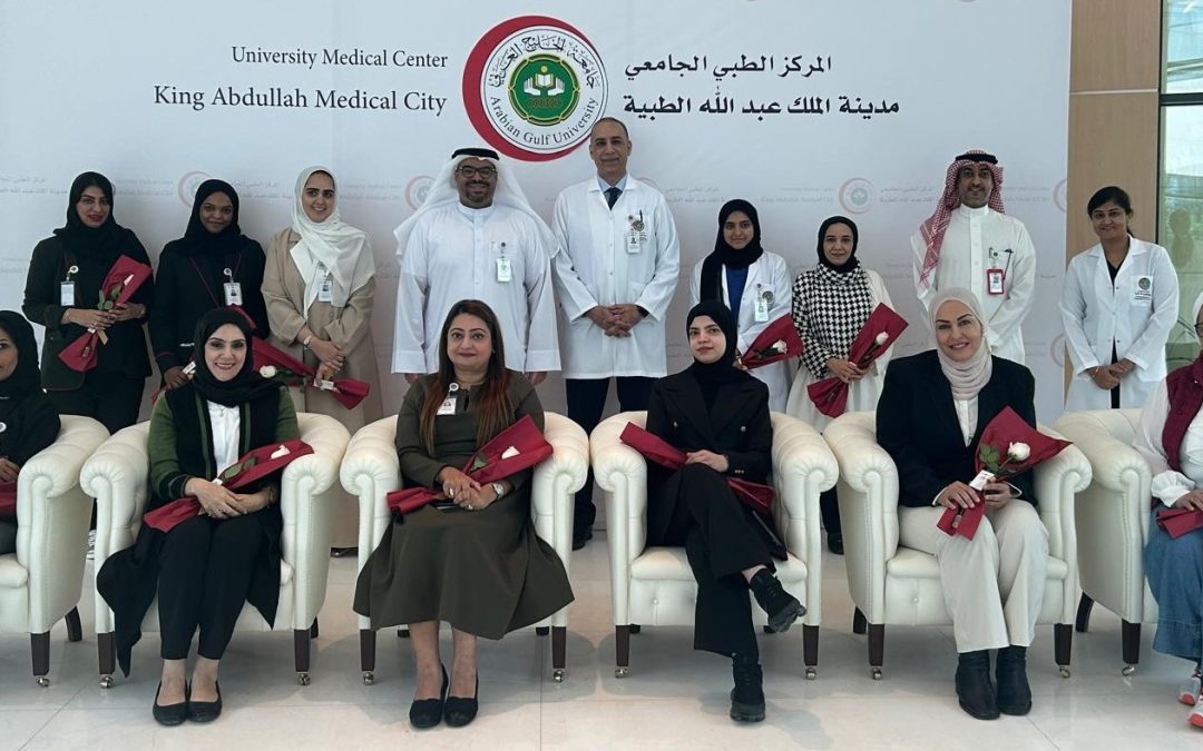 CEO of the University Medical Centre Commends the Role of Bahraini Women as Influential Partners in the Kingdom’s Comprehensive Development Journey