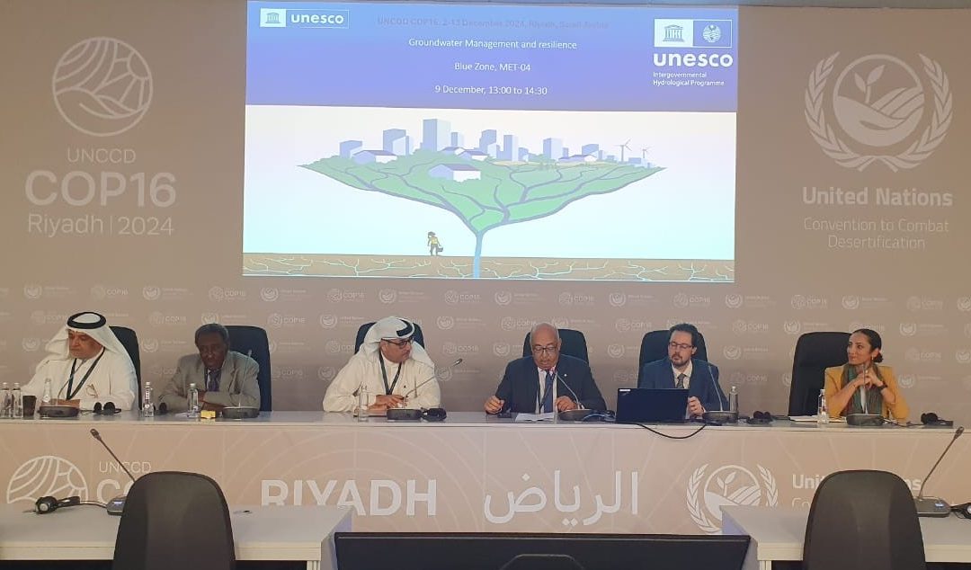 He Called to Leverage Opportunities for Using AI in Groundwater Management: Prof. Zubari Participates in COP16 Conference to Combat Desertification in Riyadh