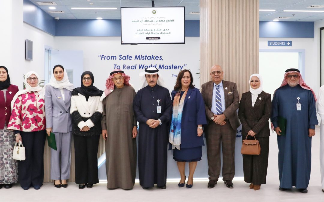 AGU Inaugurates Expansion of the Medical Simulation and Skills Centre to Enhance Advanced Education