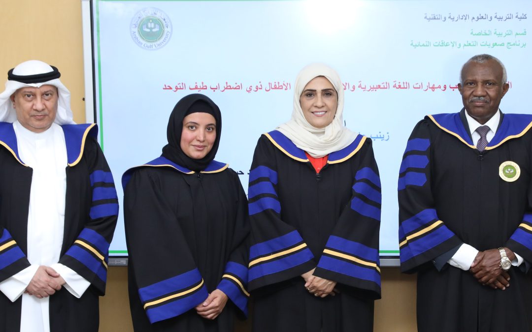 Study at the Arabian Gulf University Explores the Relation Between Play, Expressive and Receptive Language Skills in Children with ASD