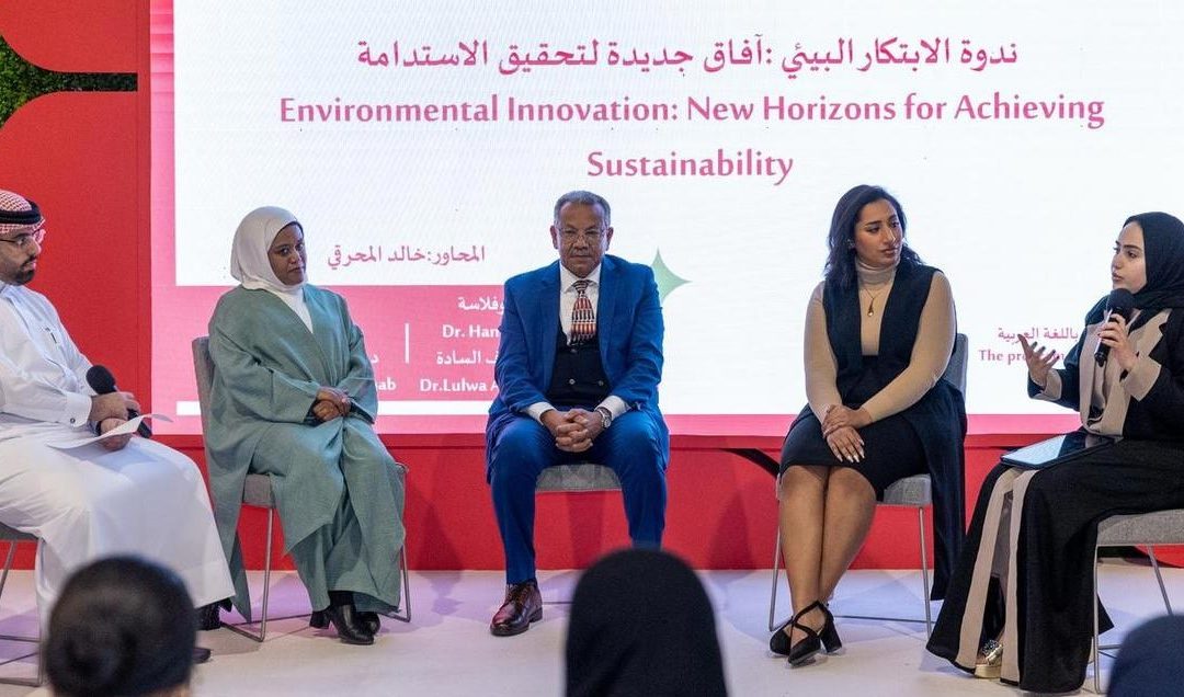 Dr Abdelhadi Abdelwahab Advocates for Innovative Solutions in Environmental Innovation Symposium