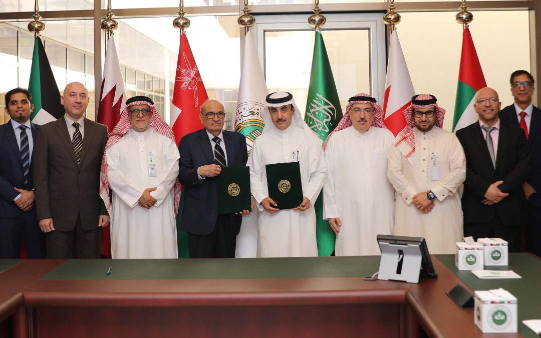 AGU Partners with Atyaf eSolutions to Automate Administrative Processes