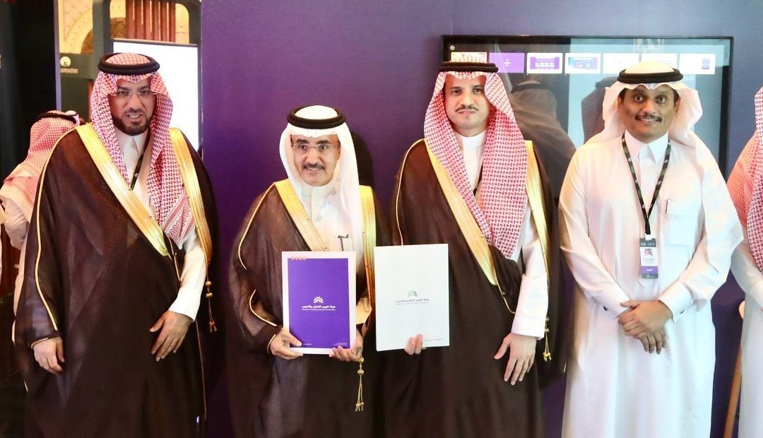 AGU Signs Institutional Accreditation Agreement with ETEC in Riyadh