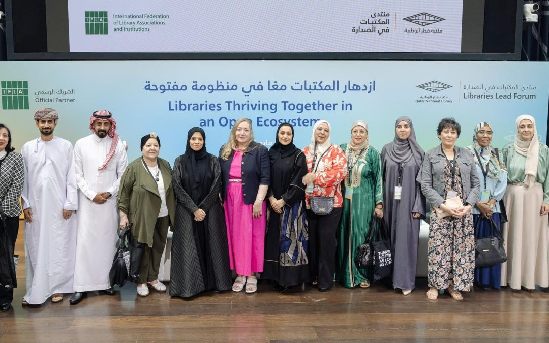 AGU Library Director Participates in Libraries Lead Forum 2025 in Qatar