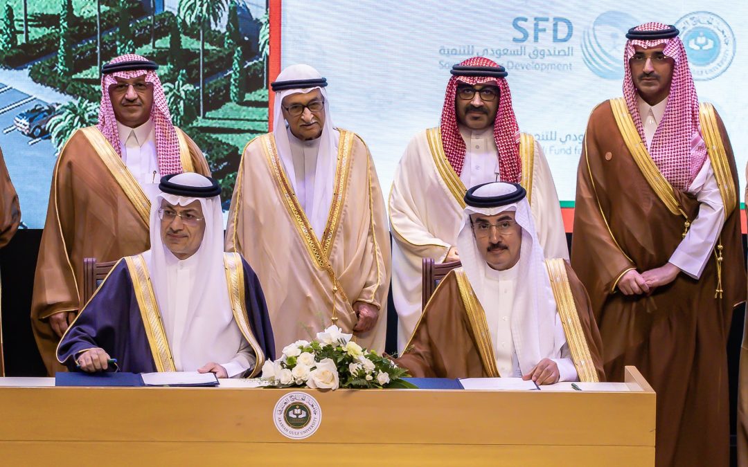 Arabian Gulf University Signs Contract for the Completion of King Abdullah bin Abdulaziz Medical City Project