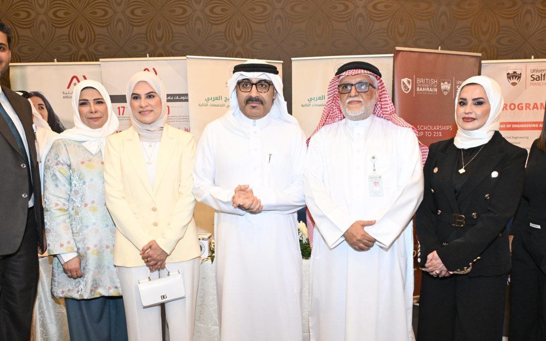 جامعة الخليج العربي تستعرض برامجها الأكاديمية المبتكرة خلال مشاركتها في معرض «الأيام» للجامعات في نسخته الرابعة