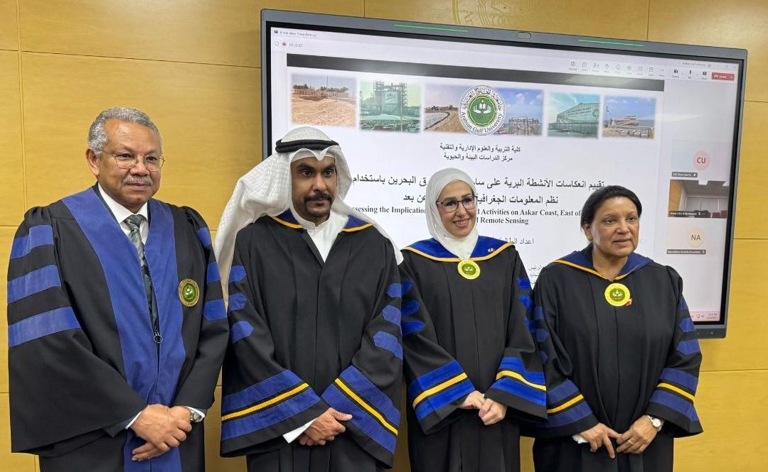 الباحثة أنوار العصيمي تقييم انعكاسات الأنشطة البرية على ساحل عسكر باستخدام نظم المعلومات الجغرافية والاستشعار عن بعد