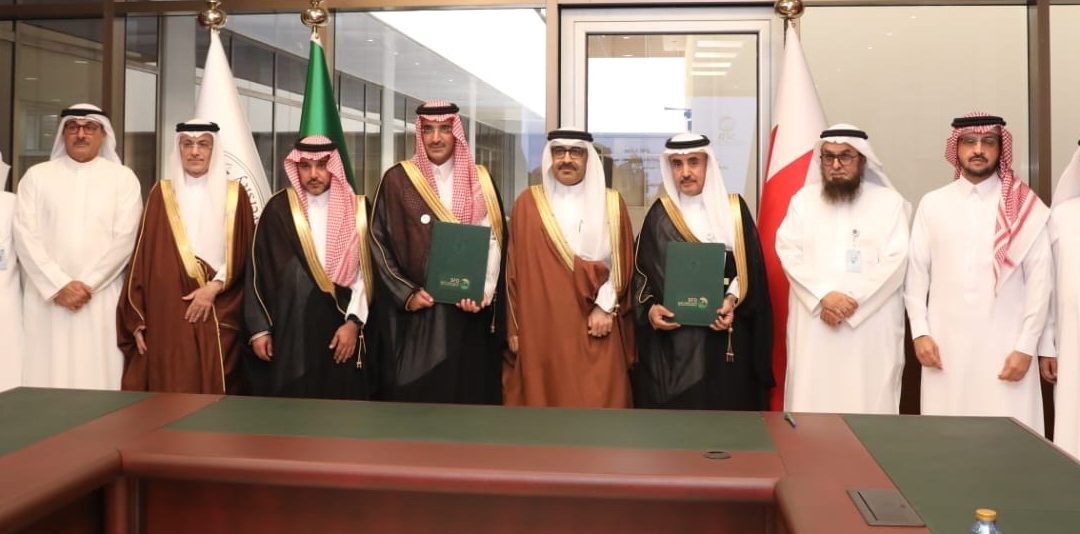 Arabian Gulf University Signs MoU with the Saudi Fund for Development to Advance King Abdullah Medical City