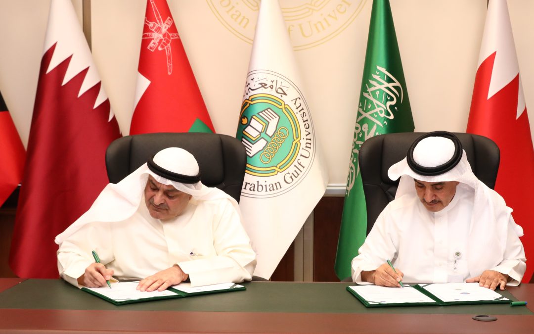 “أوابك” وجامعة الخليج العربي توقّعان مذكرة تفاهم لتعزيز التعاون في مجالات الطاقة والبحث العلمي