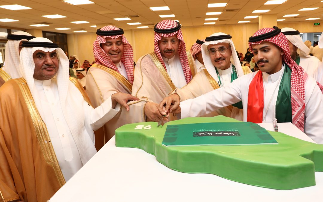 جامعةُ الخليج العربيّ تحتفلُ باليوم الوطني الخامس والتسعين للمملكة العربية السعودية