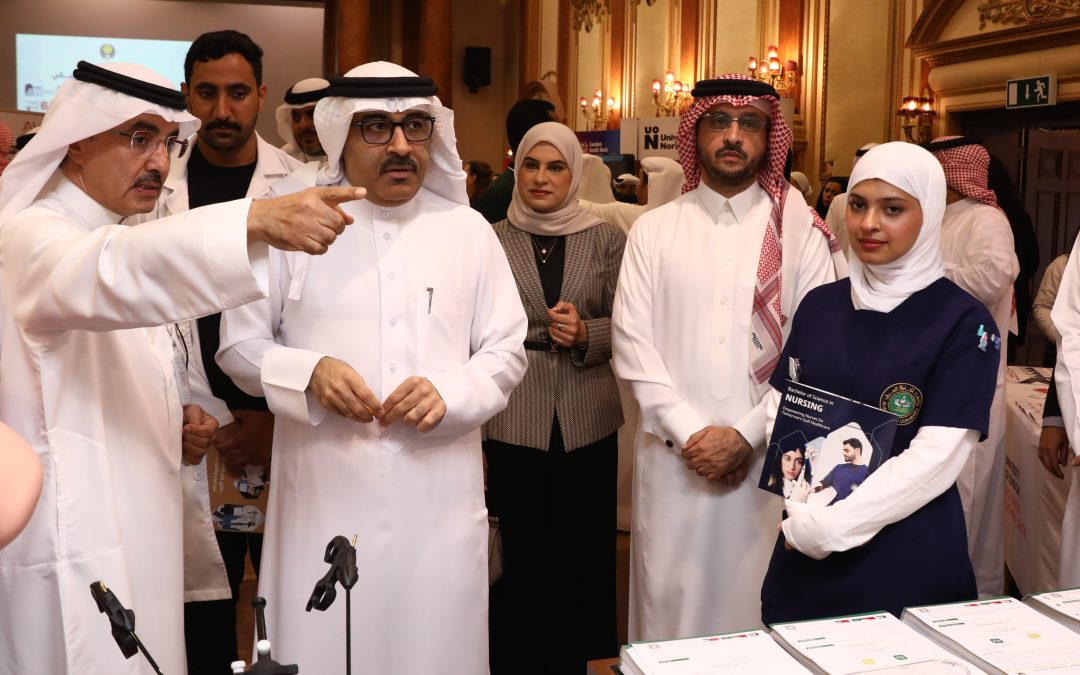 جامعة الخليج العربي تعرض أحدث برامجها الأكاديمية المبتكرة في معرض التعليم العالي 2025