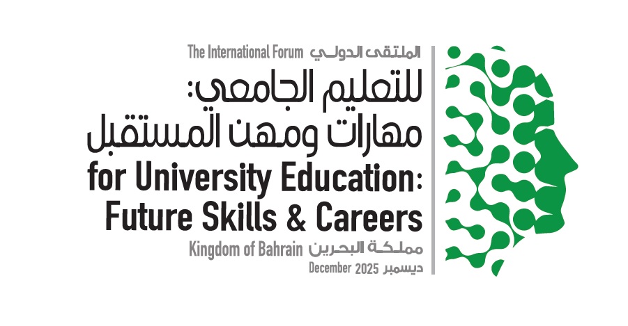 بالشراكة مع المركز الإقليمي للجودة والتميز في التعليم تحت إشراف منظمة اليونسكو.. جامعة الخليج العربي تستضيف أعمال “الملتقى الدولي لتطوير برامج التعليم الجامعي في الدول العربية في ضوء مهارات ومهن المستقبل” ديسمبر المقبل
