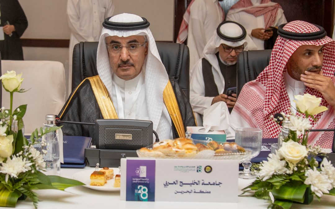 رئيس جامعة الخليج العربي يشارك في الاجتماع الثامن والعشرين للجنة رؤساء ومديري جامعات ومؤسسات التعليم العالي بدول مجلس التعاون