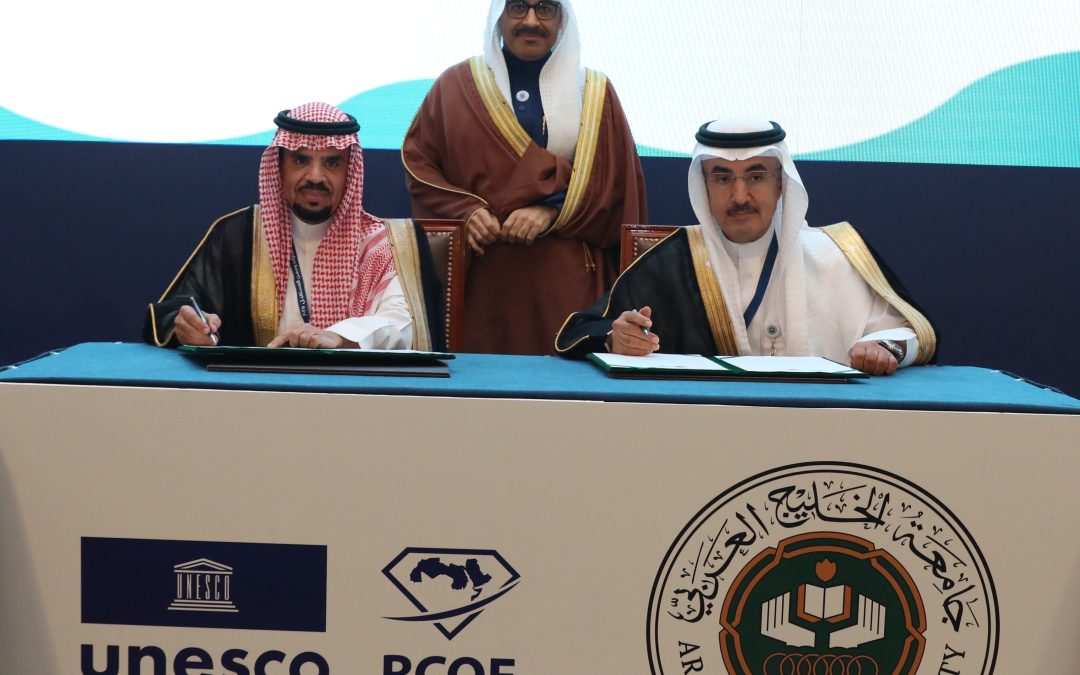 جامعة الخليج العربي ومركز اليونسكو الإقليمي للجودة والتميّز في التعليم يطلقان كرسيًا مشتركًا لتعزيز الاستدامة ومواجهة التحديات البيئية والمناخية والاقتصادية
