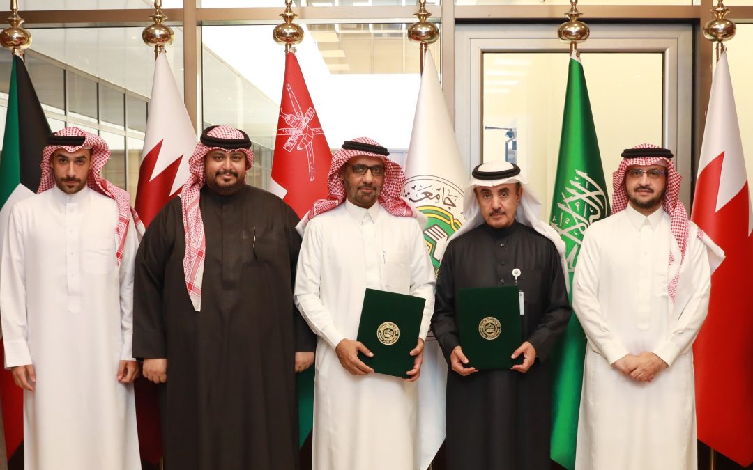 جامعة الخليج العربي توقّع عقد اتفاقية خدمات استشارية لتطوير حوكمة إدارة الموارد البشرية مع شركة نخيل الواحة