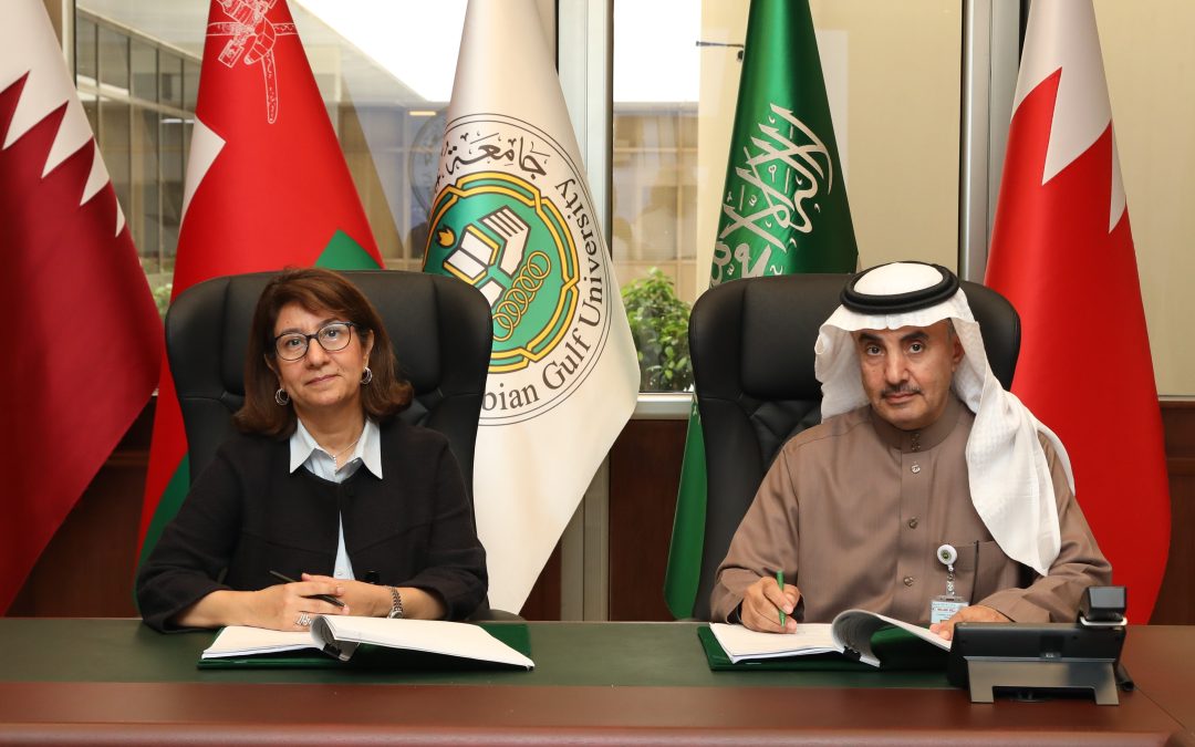 AGU Signs Consultancy Supervision Agreement with Gulf House Engineering for First Phase of King Abdullah Medical City Project