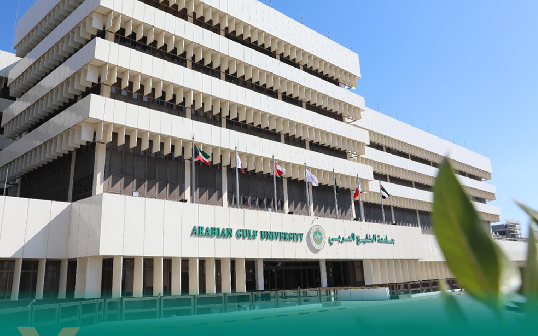 تخصصات التربية بجامعة الخليج العربي ضمن أفضل (301–400) عالميًا في تصنيف تايمز 2026