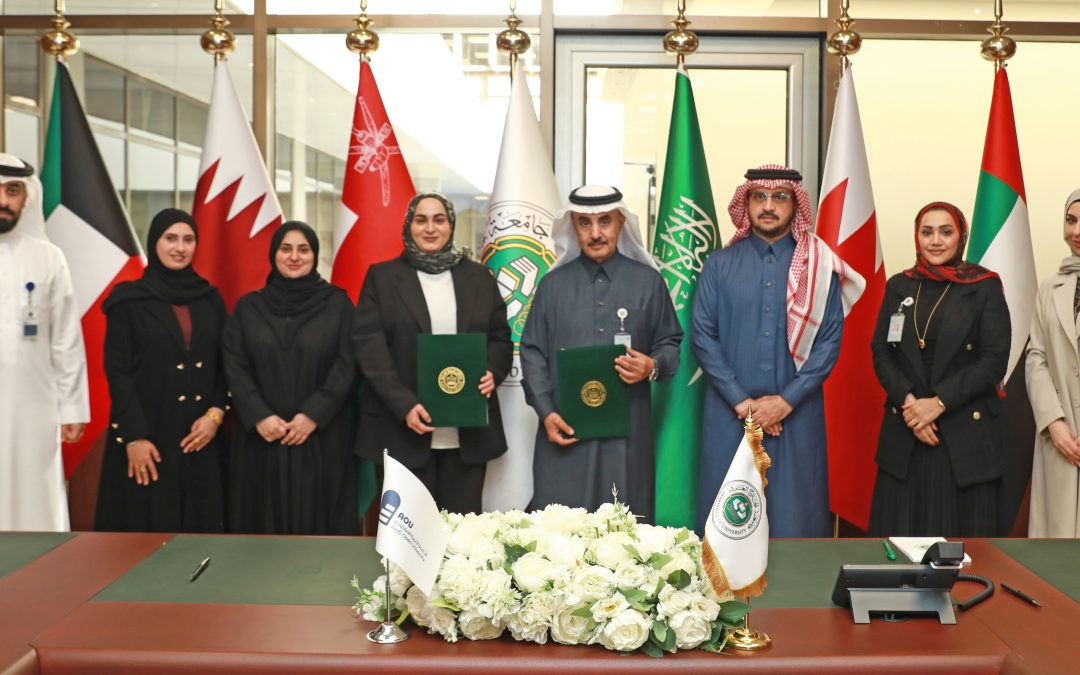 جامعة الخليج العربي توقّع مذكرة تفاهم مع الجامعة العربية المفتوحة لتعزيز التعاون في مجالات خدمات المعلومات والبحث