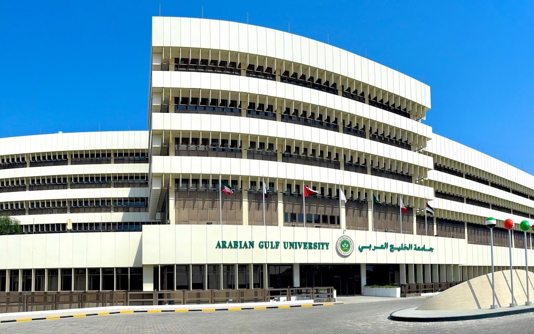 جامعة الخليج العربي تنظّم مؤتمراً دولياً يستعرض أحدث تطبيقات الذكاء الاصطناعي في الرعاية الصحية