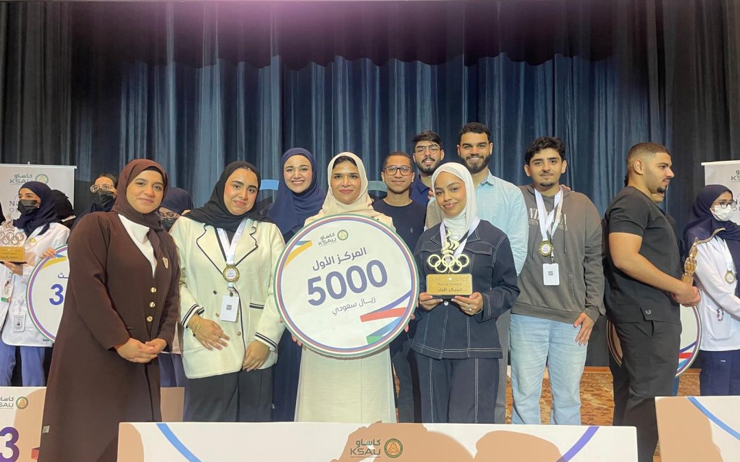 طلبة التمريض بجامعة الخليج العربي يحققون المركز الأول في “أولمبياد التمريض” بجدة
