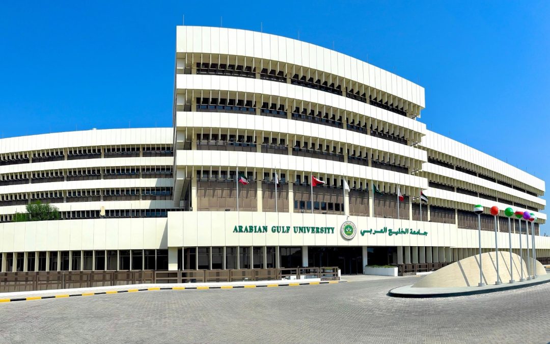 جامعة الخليج العربي  تعلن تحويل الدراسة إلى نظام التعليم عن بُعد اعتبارًا من الغد وحتى إشعار آخر
