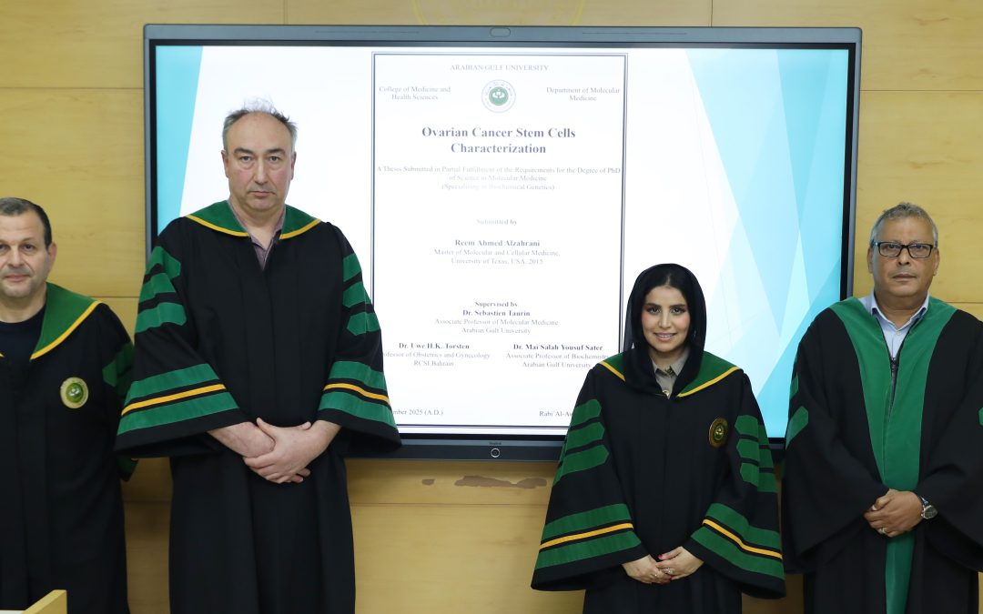 دراسة للباحثة ريم الزهراني تكشف آليات مقاومة سرطان المبيض وتُسهم في تعزيز التوجهات الحديثة للطب الدقيق
