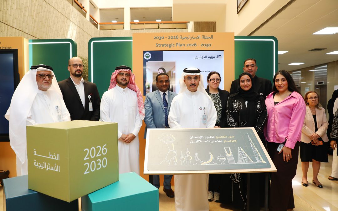 جامعة الخليج العربي تطلق مشاريعَ تحوّلٍ إستراتيجية تُعدُّ انطلاقةً مؤسسيةً جديدةً نحو آفاق المستقبل والابتكار والتميّز