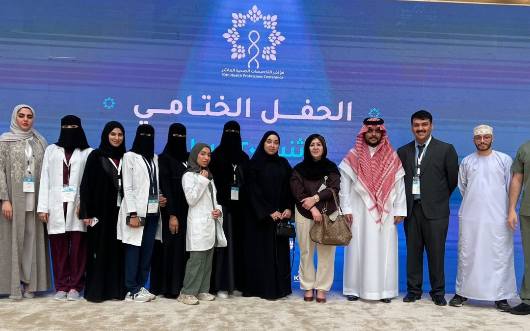 A student delegation from Arabian Gulf University participates in the 10th Health Professions Conference in Riyadh