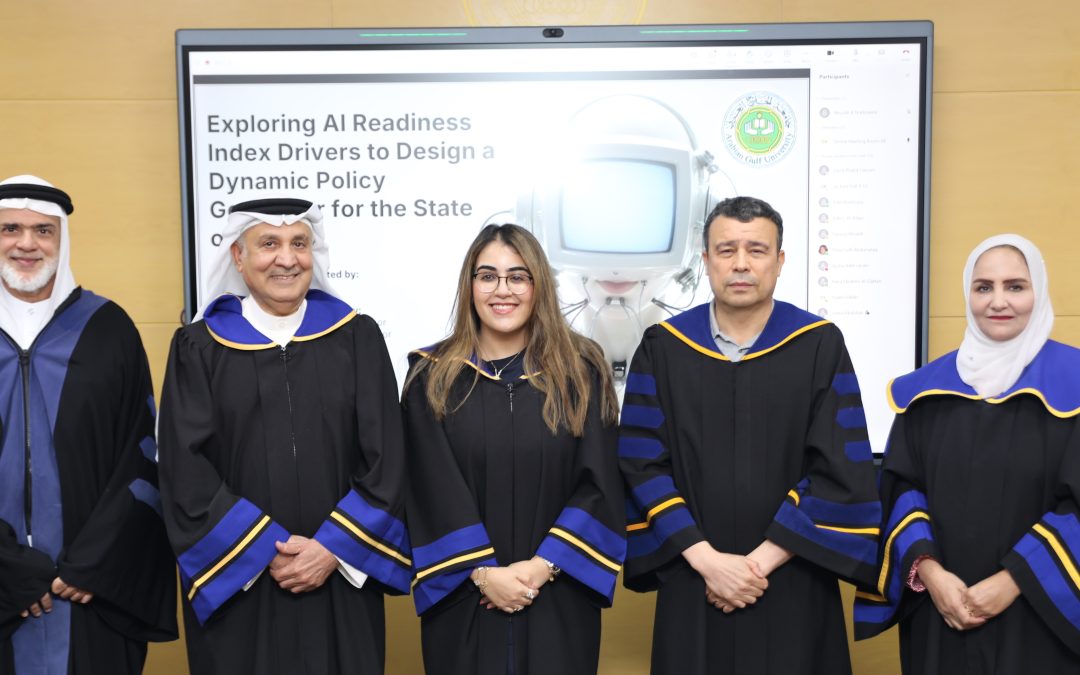 الباحثة نورة العصيمي تبتكر «مولد السياسات الديناميكي» لتوليد سياسات داعمة لجاهزية الذكاء الاصطناعي في أطروحة دكتوراه