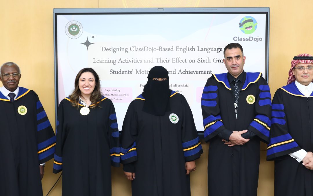 البورشيد تناقش رسالة ماجستير حول أثر منصة “كلاس دوجو” في دافعية وتحصيل طلبة الصف السادس في اللغة الإنجليزية