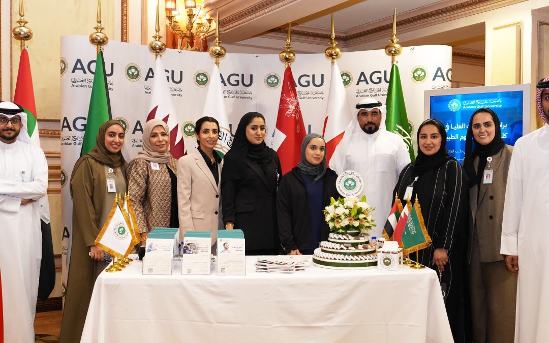 جامعة الخليج العربي تشارك في النسخة الثالثة من معرض التعاون العلمي العاليالدكتورة أسيل الصالح: ولتكن الطلبة من اختيار مسارات طموحة واعدة للمتطلبات الأساسية لسوق العمل الصافي