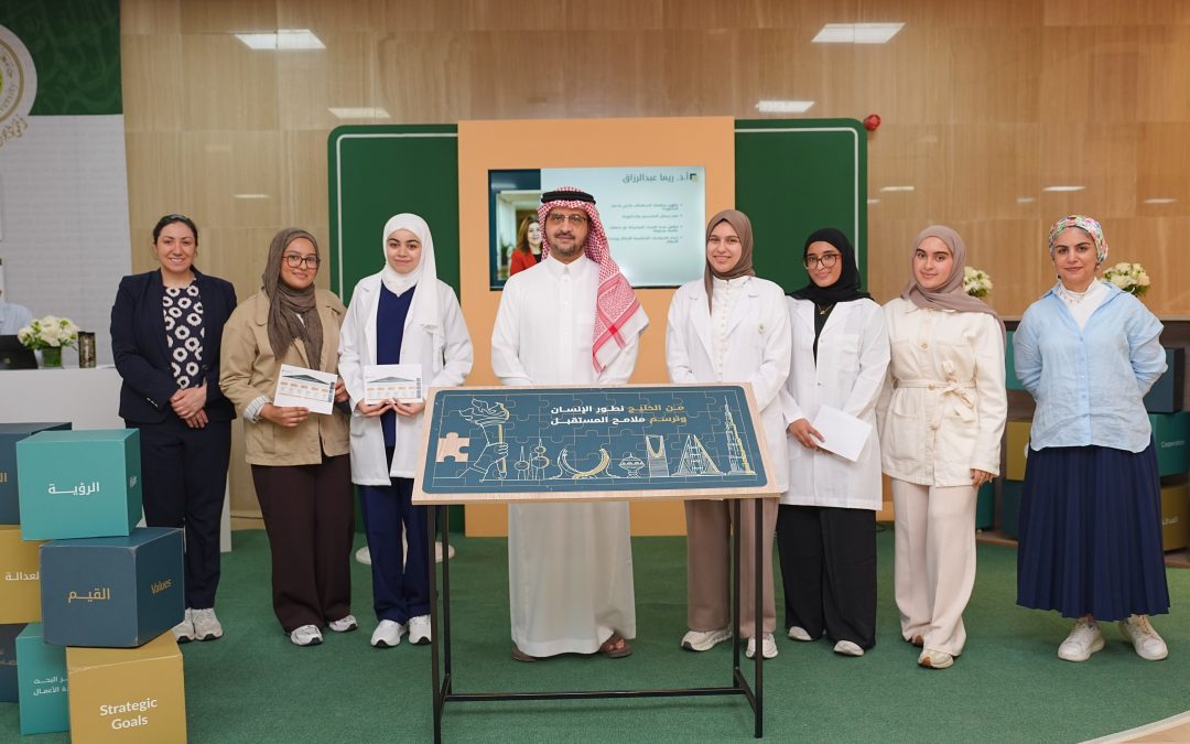 جامعة الخليج العربي تطلق فعالية لتعزيز الوعي برؤيتها ورسالتها وأهدافها الاستراتيجية