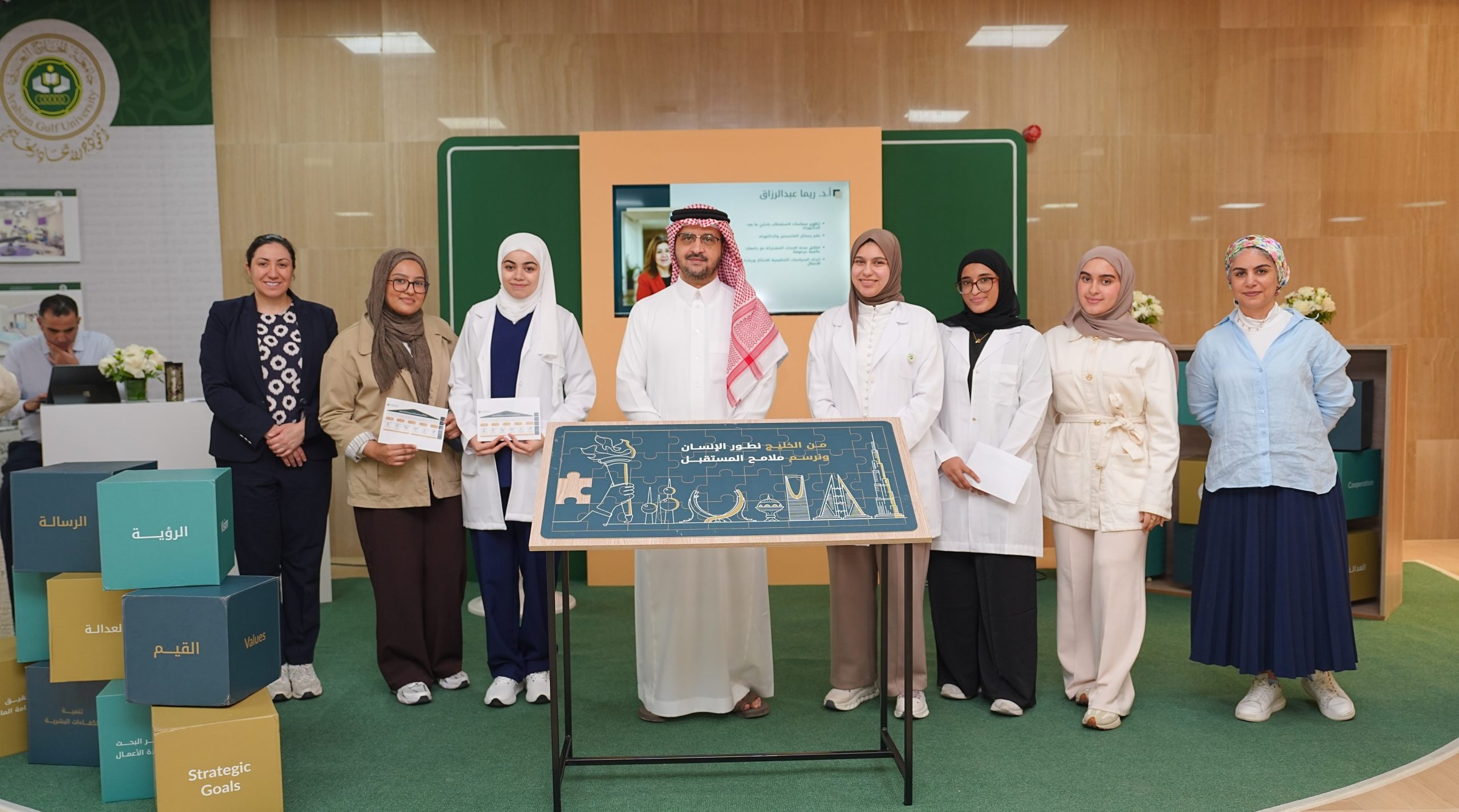جامعة الخليج العربي تطلق فعالية لتعزيز الوعي برؤيتها ورسالتها وأهدافها الاستراتيجية