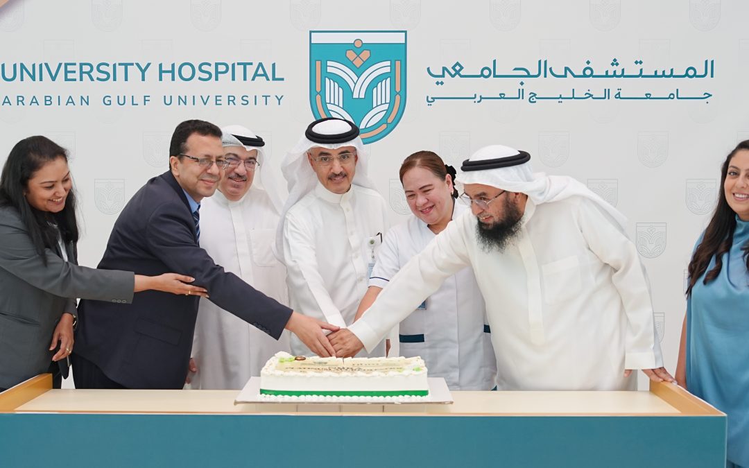 Arabian Gulf University Celebrates Platinum Accreditation of Its University Hospital by the National Health Regulatory Authority
